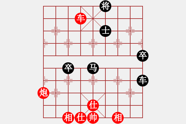 象棋棋谱图片：中游联队 刘立山 负 广东职业棋手队 朱琮思（第二局） - 步数：100 