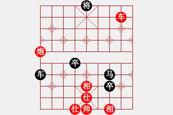 象棋棋谱图片：中游联队 刘立山 负 广东职业棋手队 朱琮思（第二局） - 步数：130 