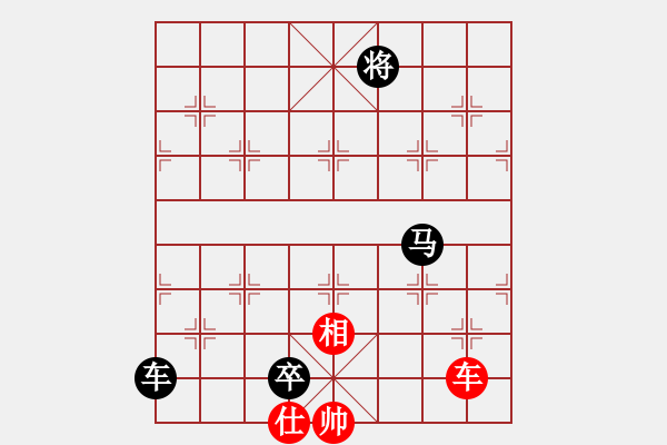 象棋棋谱图片：中游联队 刘立山 负 广东职业棋手队 朱琮思（第二局） - 步数：160 