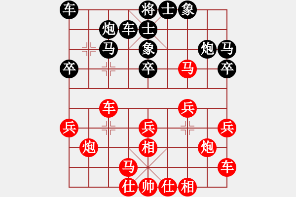 象棋棋谱图片：姜海涛 先和 蒋融冰 - 步数：20 
