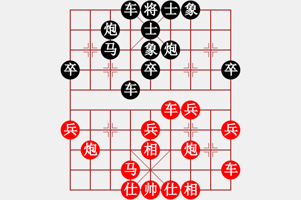 象棋棋谱图片：姜海涛 先和 蒋融冰 - 步数：30 