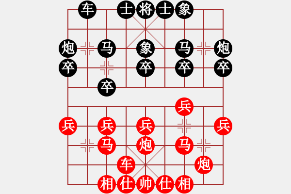 象棋棋譜圖片：山西太原 劉晉玉 勝 山西和順 張瑞卿 - 步數(shù)：20 