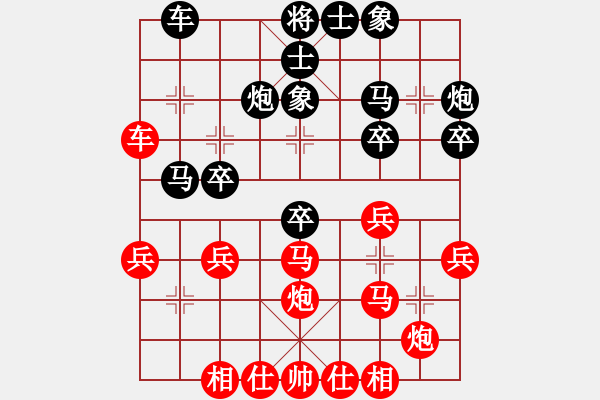 象棋棋譜圖片：山西太原 劉晉玉 勝 山西和順 張瑞卿 - 步數(shù)：30 