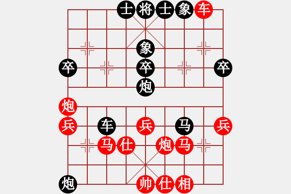 象棋棋譜圖片：werni(電神)-負(fù)-青海長(zhǎng)云(無(wú)極) - 步數(shù)：40 