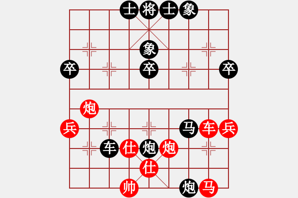 象棋棋譜圖片：werni(電神)-負(fù)-青海長(zhǎng)云(無(wú)極) - 步數(shù)：50 