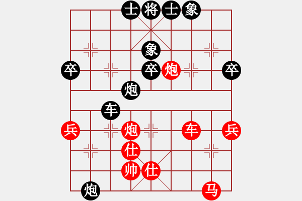 象棋棋譜圖片：werni(電神)-負(fù)-青海長(zhǎng)云(無(wú)極) - 步數(shù)：60 