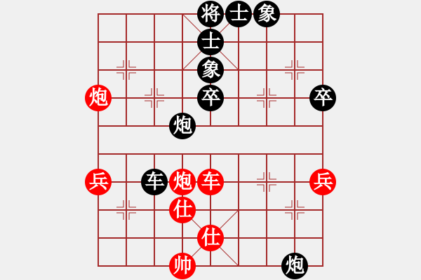 象棋棋譜圖片：werni(電神)-負(fù)-青海長(zhǎng)云(無(wú)極) - 步數(shù)：70 