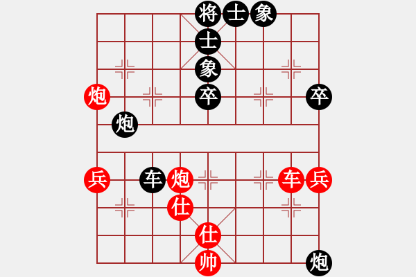 象棋棋譜圖片：werni(電神)-負(fù)-青海長(zhǎng)云(無(wú)極) - 步數(shù)：74 