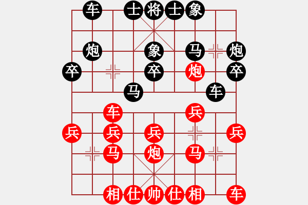 象棋棋譜圖片：小李 先勝 忠亮 - 步數(shù)：20 