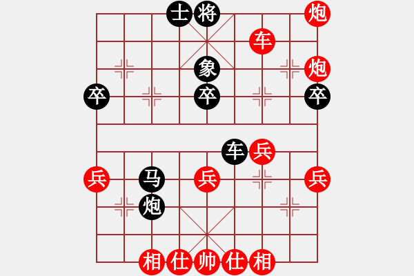 象棋棋譜圖片：小李 先勝 忠亮 - 步數(shù)：50 