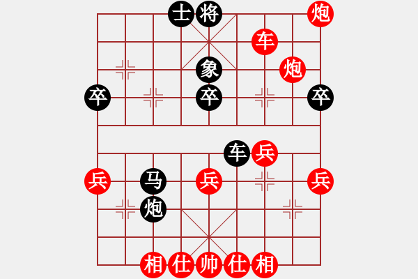 象棋棋譜圖片：小李 先勝 忠亮 - 步數(shù)：51 