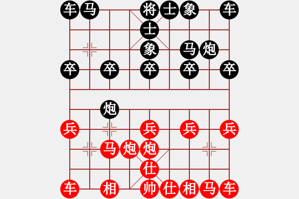 象棋棋譜圖片：奇手妙妙(3段)-負(fù)-天臺(tái)棋迷(1段) - 步數(shù)：10 