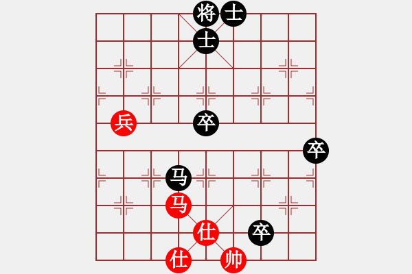 象棋棋譜圖片：奇手妙妙(3段)-負(fù)-天臺(tái)棋迷(1段) - 步數(shù)：100 