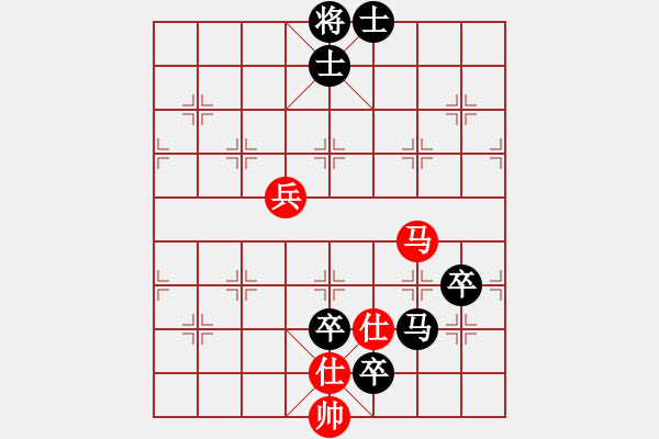 象棋棋譜圖片：奇手妙妙(3段)-負(fù)-天臺(tái)棋迷(1段) - 步數(shù)：120 