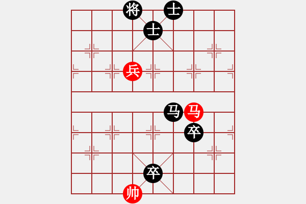 象棋棋譜圖片：奇手妙妙(3段)-負(fù)-天臺(tái)棋迷(1段) - 步數(shù)：130 