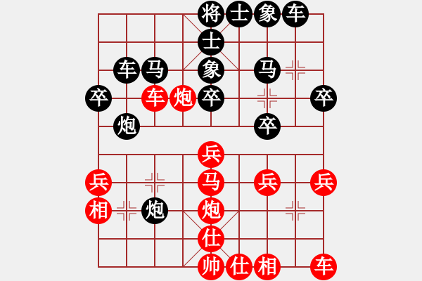 象棋棋譜圖片：奇手妙妙(3段)-負(fù)-天臺(tái)棋迷(1段) - 步數(shù)：30 