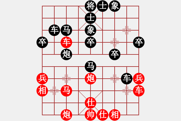 象棋棋譜圖片：奇手妙妙(3段)-負(fù)-天臺(tái)棋迷(1段) - 步數(shù)：40 