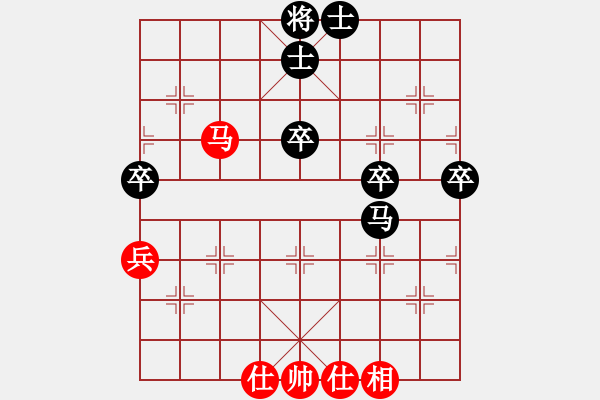 象棋棋譜圖片：奇手妙妙(3段)-負(fù)-天臺(tái)棋迷(1段) - 步數(shù)：80 