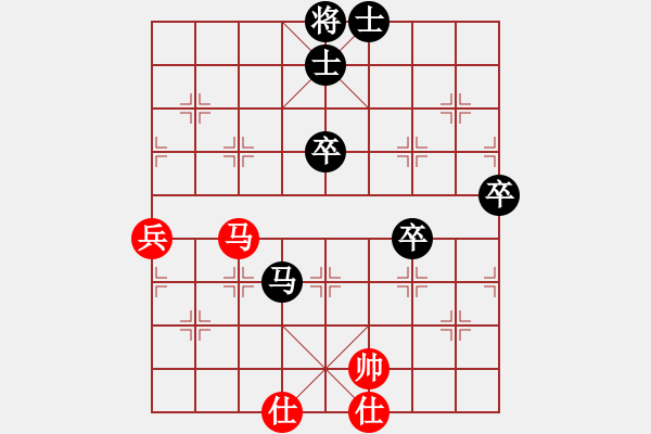 象棋棋譜圖片：奇手妙妙(3段)-負(fù)-天臺(tái)棋迷(1段) - 步數(shù)：90 