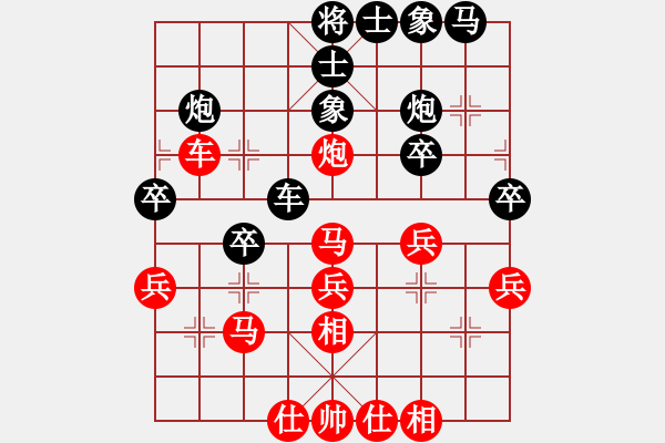 象棋棋譜圖片：浙江隊(duì) 黃竹風(fēng) 勝 廣西隊(duì) 黃超逸 - 步數(shù)：30 