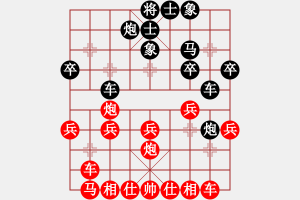 象棋棋譜圖片：橘中秘 - 步數(shù)：30 