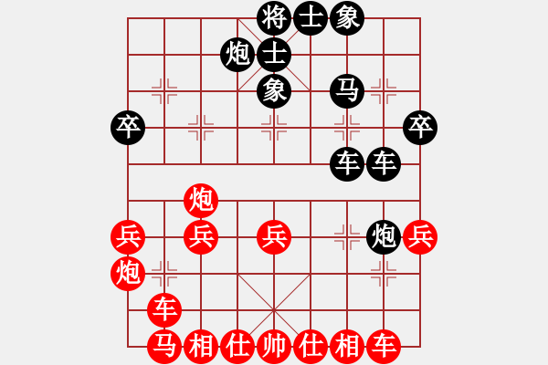 象棋棋譜圖片：橘中秘 - 步數(shù)：34 