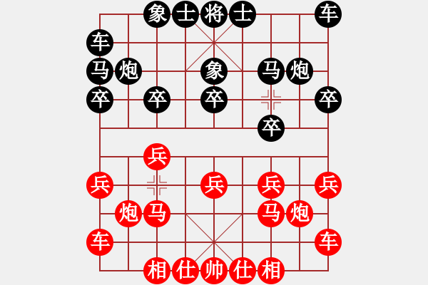 象棋棋谱图片：张申宏 先和 黄海林 - 步数：10 