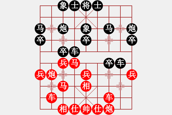 象棋棋谱图片：张申宏 先和 黄海林 - 步数：30 