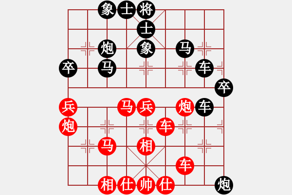 象棋棋谱图片：张申宏 先和 黄海林 - 步数：50 