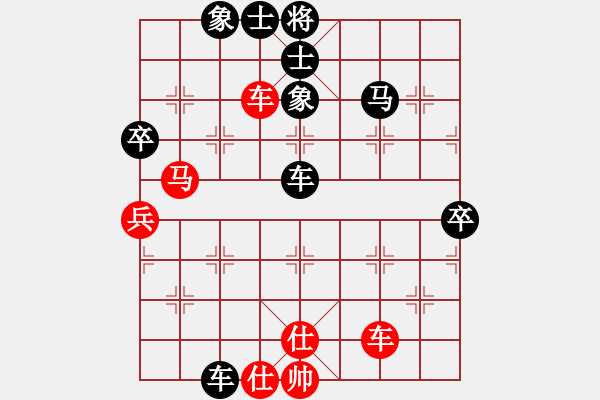 象棋棋谱图片：张申宏 先和 黄海林 - 步数：70 