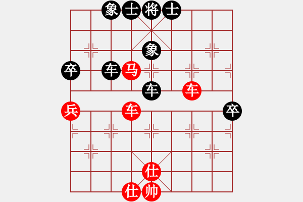 象棋棋谱图片：张申宏 先和 黄海林 - 步数：79 