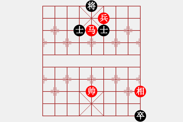 象棋棋譜圖片：絕妙棋局1797 - 步數(shù)：10 