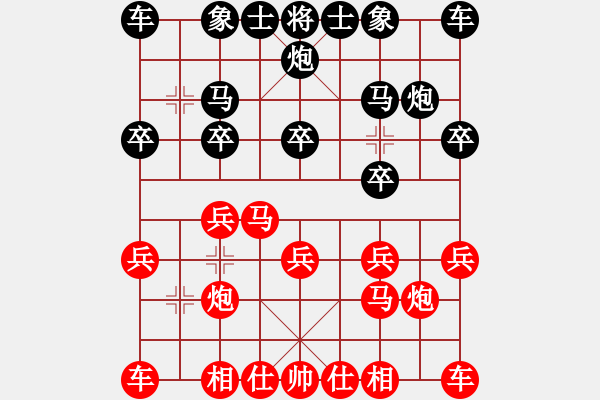 象棋棋譜圖片：‖棋家軍‖皎月[2739506104] 先勝老豆[1340586503] - 步數(shù)：10 