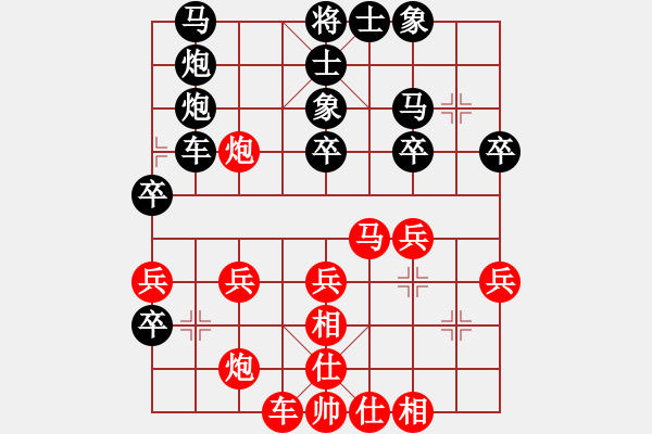 象棋棋譜圖片：避風(fēng)港[584438589] -VS- 長春大拿[2201881894] - 步數(shù)：40 