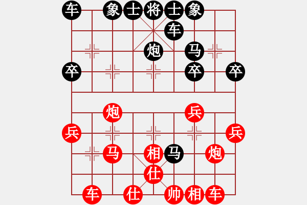 象棋棋譜圖片：老虎出更[紅] -VS- 橫才俊儒[黑] - 步數(shù)：30 