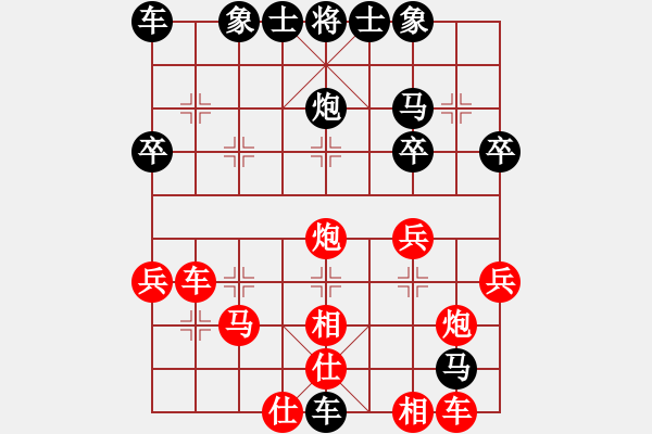 象棋棋譜圖片：老虎出更[紅] -VS- 橫才俊儒[黑] - 步數(shù)：36 