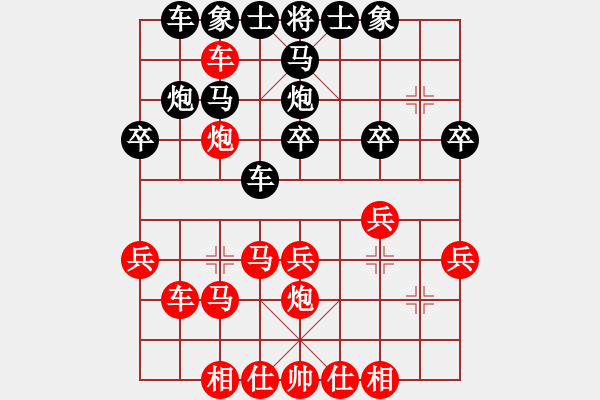 象棋棋譜圖片：一網(wǎng)情(2段)-勝-風(fēng)雅頌(9段) - 步數(shù)：30 