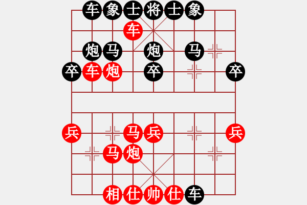 象棋棋譜圖片：一網(wǎng)情(2段)-勝-風(fēng)雅頌(9段) - 步數(shù)：40 