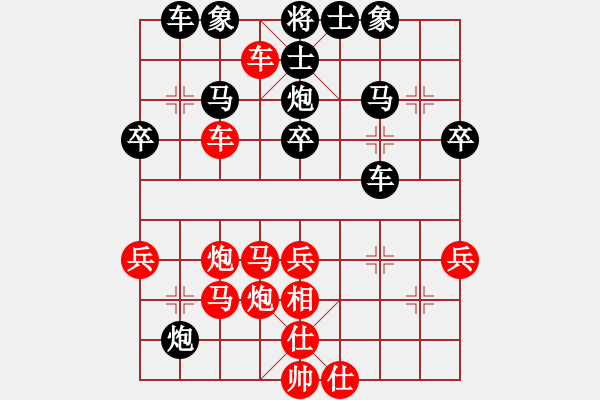 象棋棋譜圖片：一網(wǎng)情(2段)-勝-風(fēng)雅頌(9段) - 步數(shù)：47 