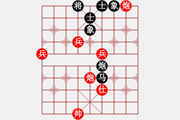 象棋棋譜圖片：王清同(6段)-勝-頂風臭五里(1段) - 步數(shù)：130 