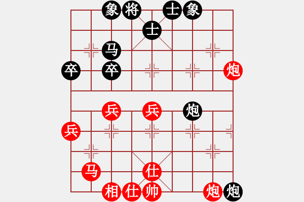 象棋棋譜圖片：王清同(6段)-勝-頂風臭五里(1段) - 步數(shù)：50 