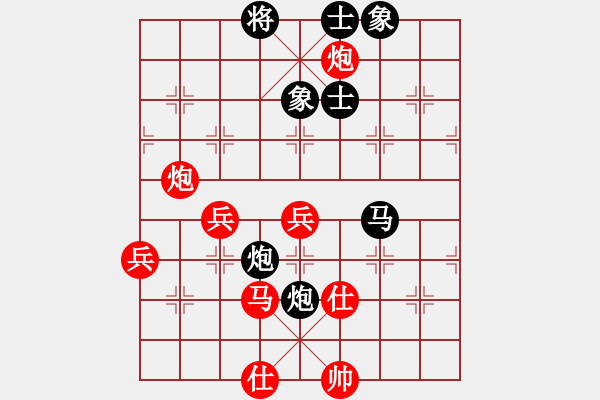 象棋棋譜圖片：王清同(6段)-勝-頂風臭五里(1段) - 步數(shù)：80 