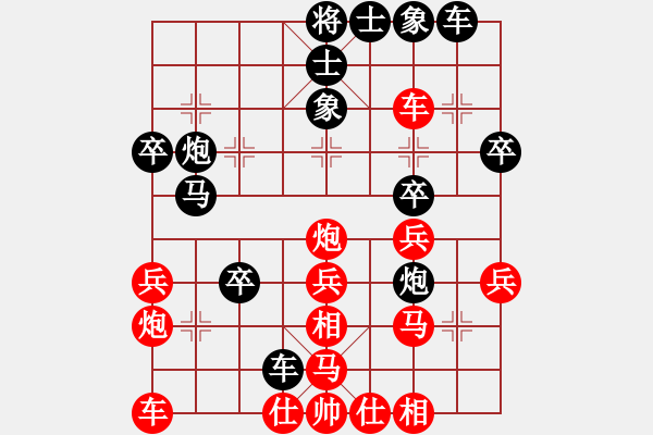 象棋棋譜圖片：新中國五十年經典速勝50局（46）二鬼拍門氣蓋世 - 步數：30 