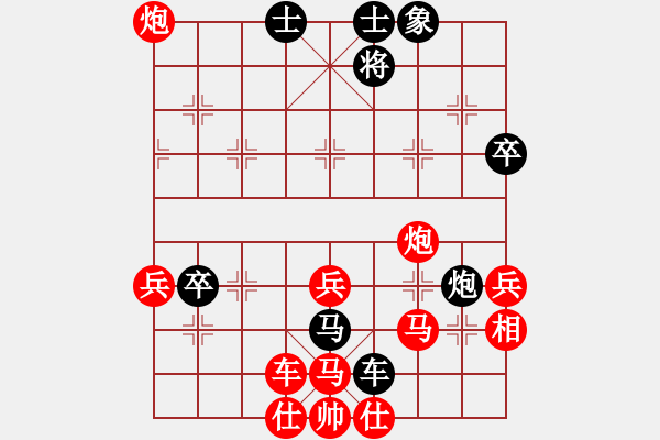 象棋棋谱图片：新中国五十年经典速胜50局（46）二鬼拍门气盖世 - 步数：60 