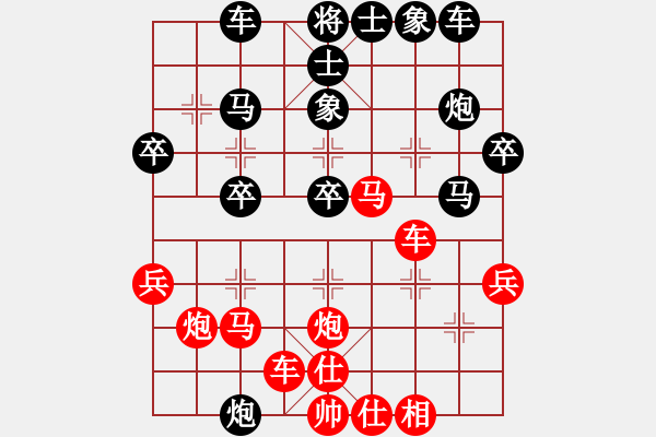 象棋棋譜圖片：永不瞑目(人王)-勝-暗夜神燈(人王) - 步數(shù)：30 