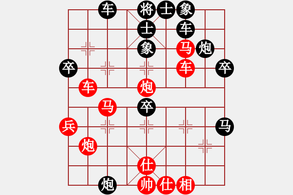 象棋棋譜圖片：永不瞑目(人王)-勝-暗夜神燈(人王) - 步數(shù)：47 