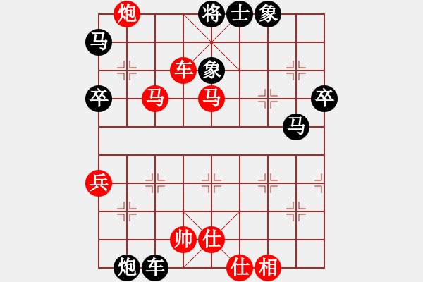 象棋棋譜圖片：khiemcm(2段)-勝-vietcong(1段) - 步數(shù)：70 