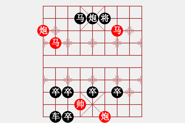 象棋棋譜圖片：怡情小局――鱗潛羽翔 - 步數(shù)：50 