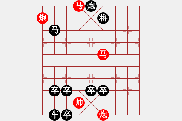 象棋棋譜圖片：怡情小局――鱗潛羽翔 - 步數(shù)：60 