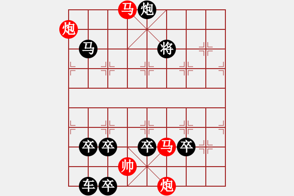 象棋棋譜圖片：怡情小局――鱗潛羽翔 - 步數(shù)：69 